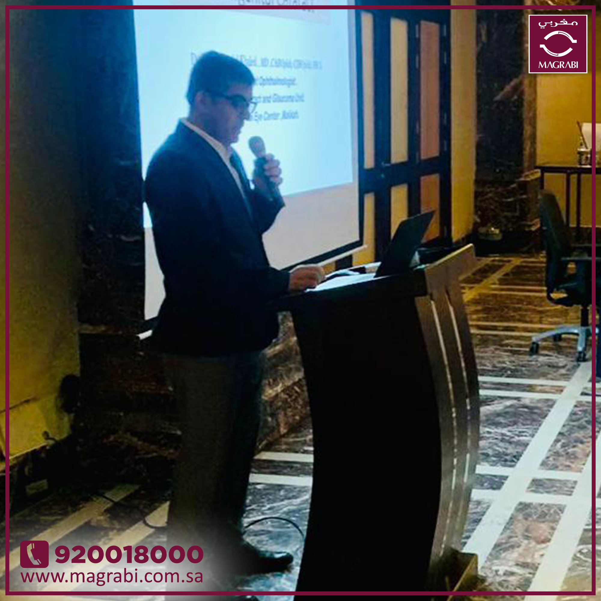 نصائح إزالة الماءالأبيض الخلقي(الساد الخلقي)